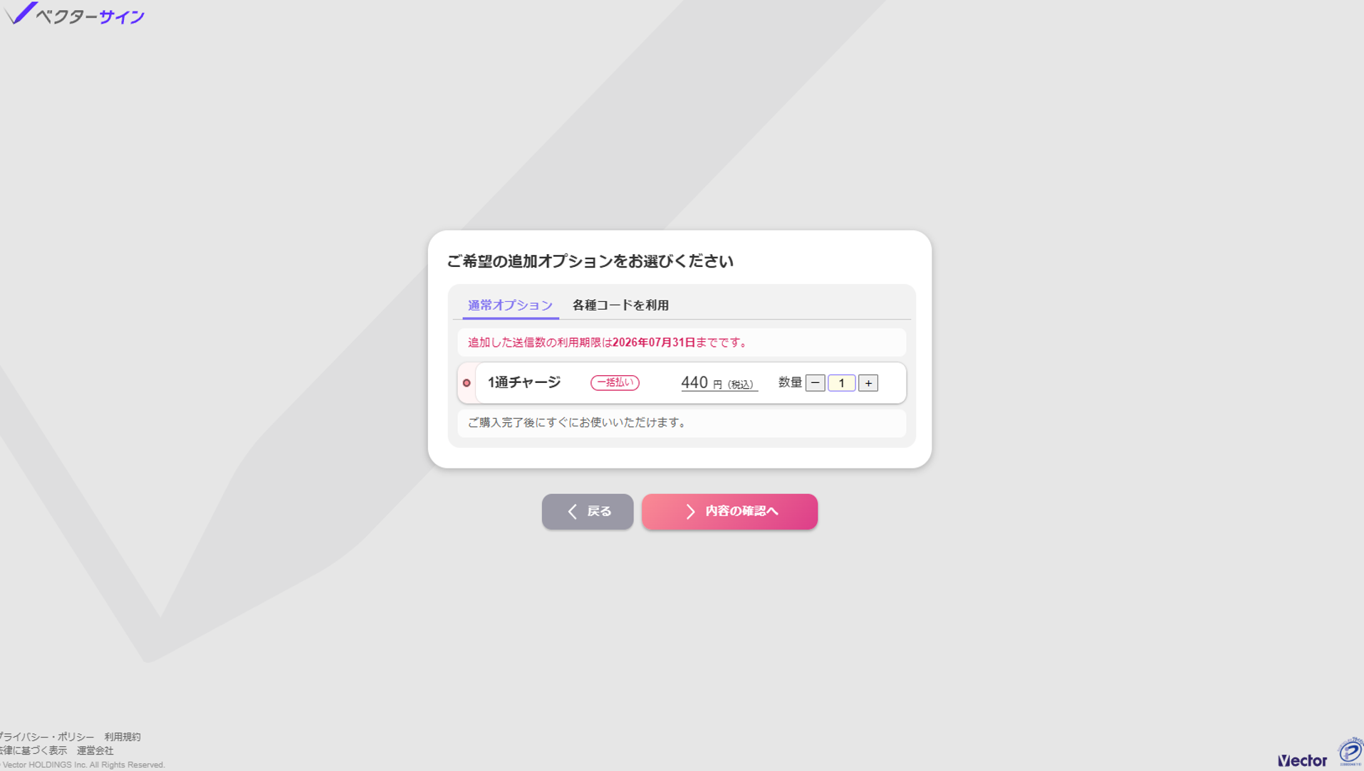 購入